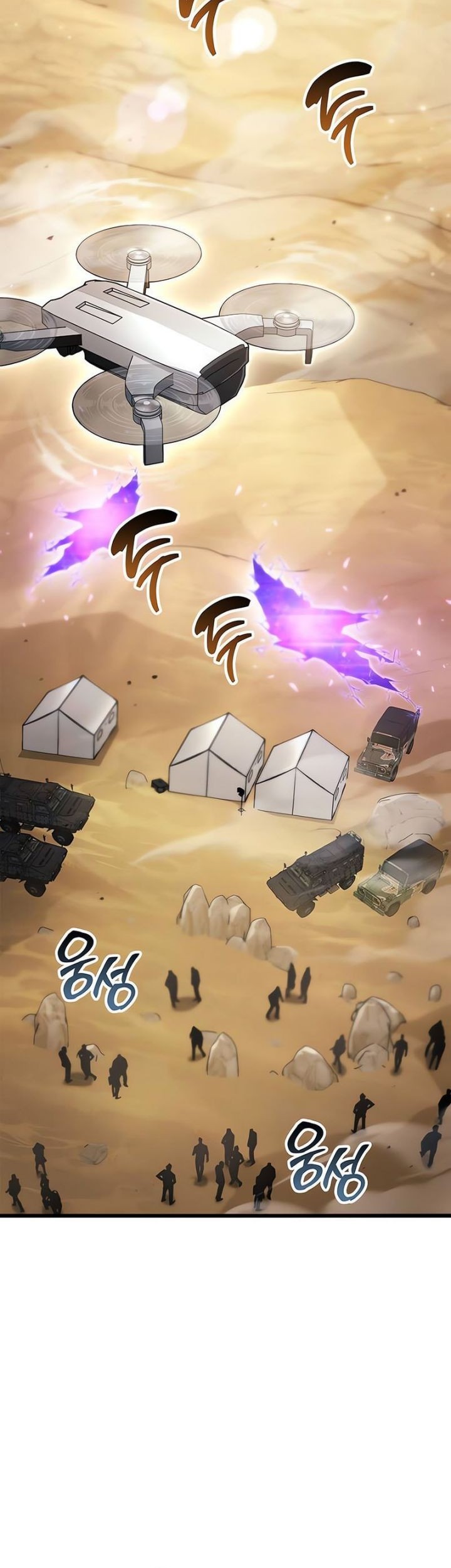 The Player Hides His Past Chapter 79 - halaman 26
