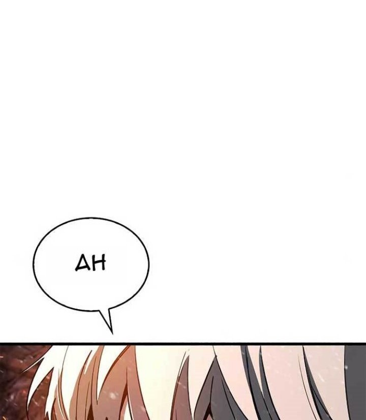 The Player Hides His Past Chapter 8 - halaman 18