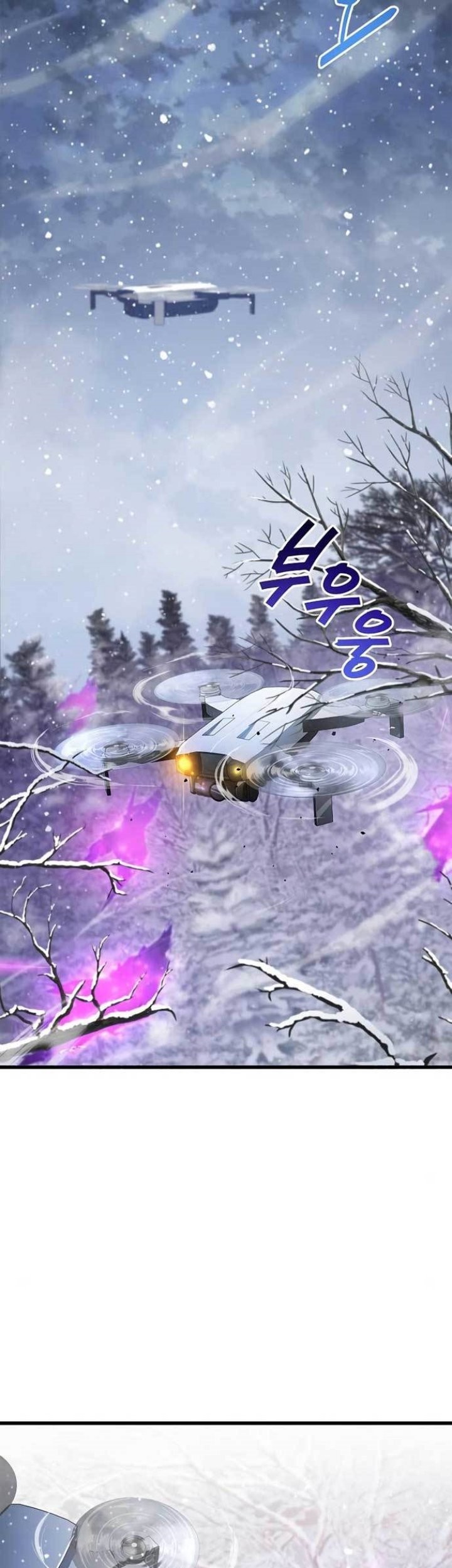 The Player Hides His Past Chapter 8 - halaman 64
