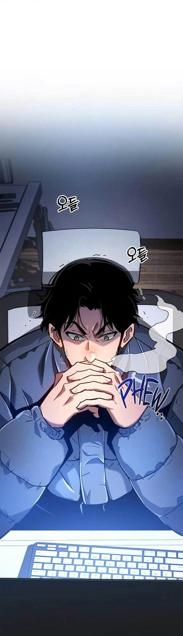 The Player Hides His Past Chapter 8 - halaman 74