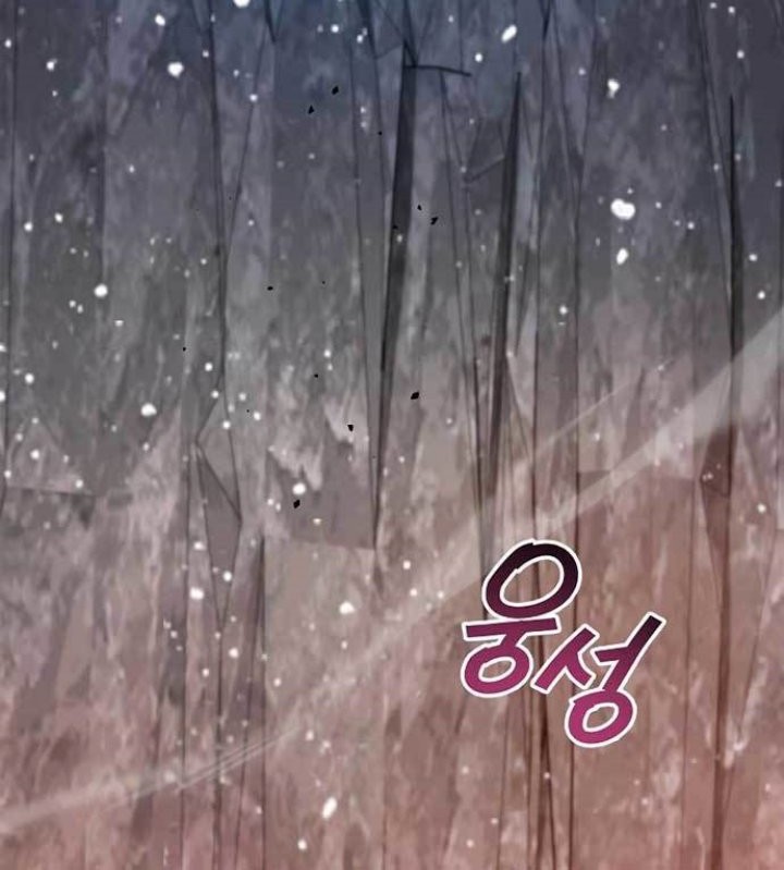 The Player Hides His Past Chapter 8 - halaman 9