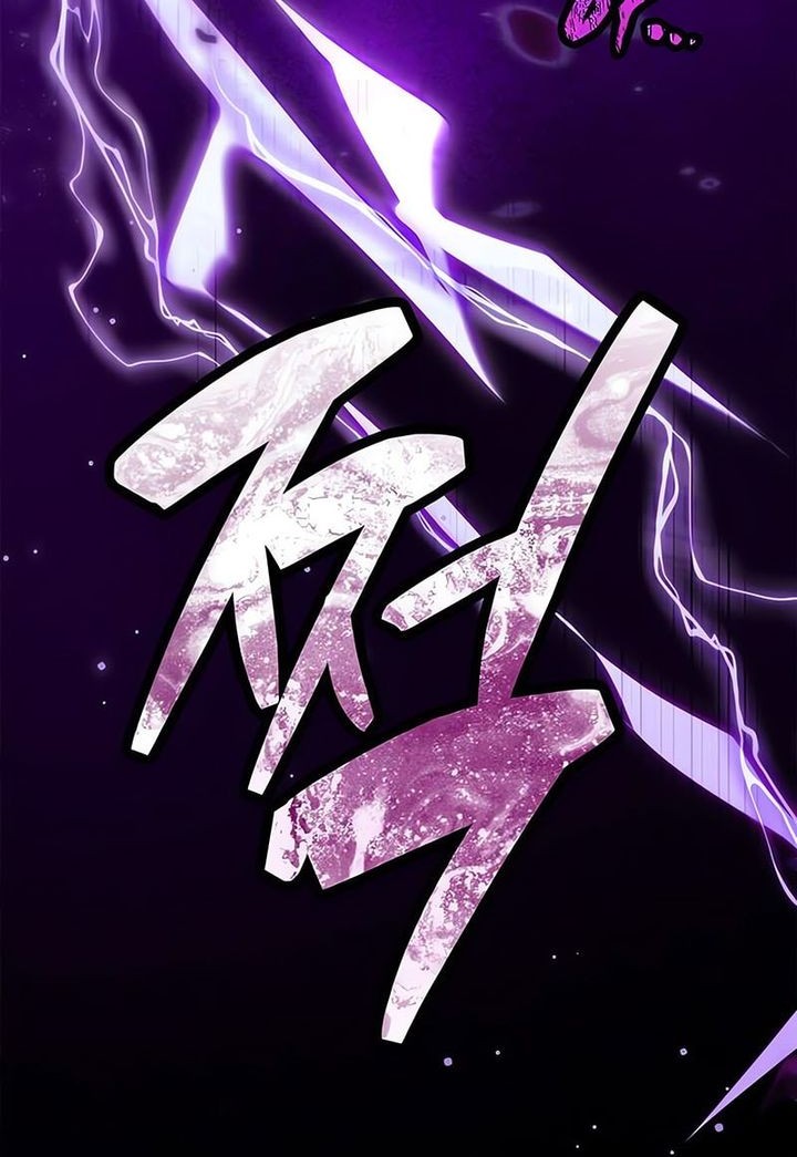 The Player Hides His Past Chapter 80 - halaman 98