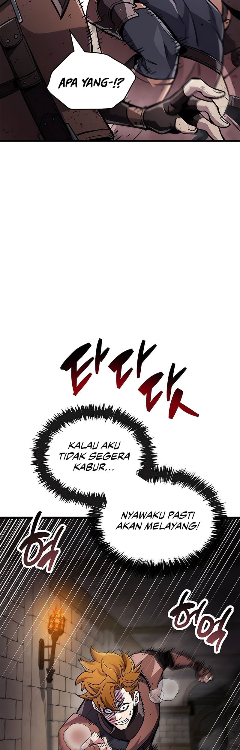 The Player Hides His Past Chapter 81 - halaman 21