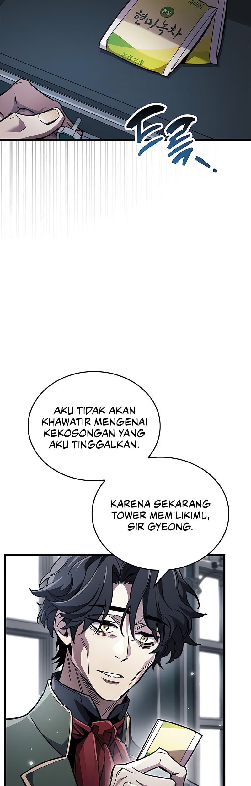 The Player Hides His Past Chapter 82 - halaman 12