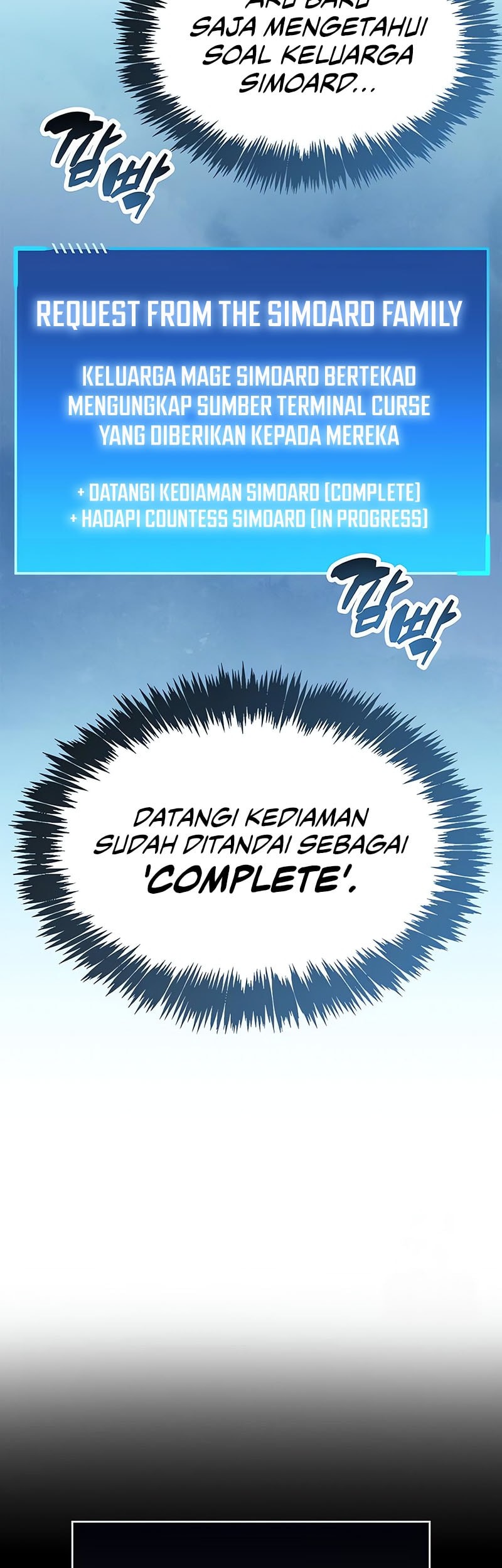 The Player Hides His Past Chapter 82 - halaman 44
