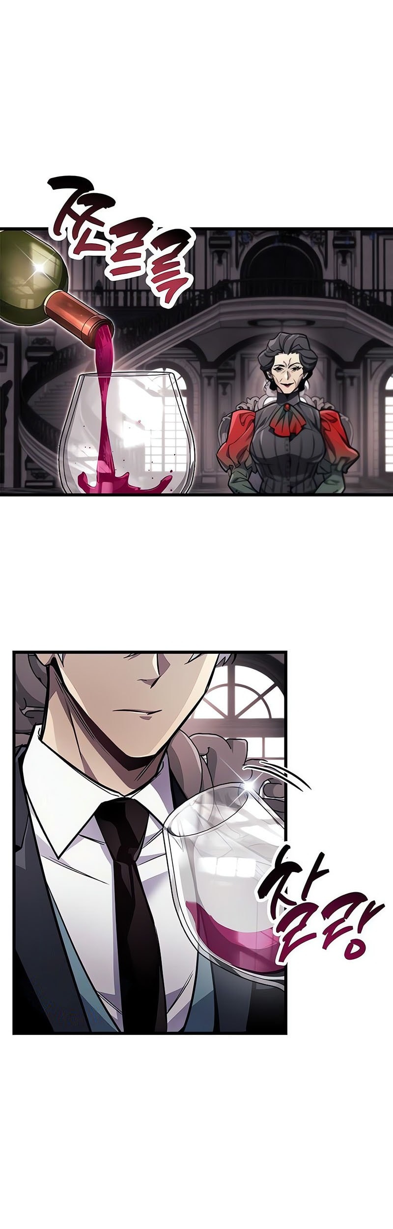 The Player Hides His Past Chapter 83 - halaman 28