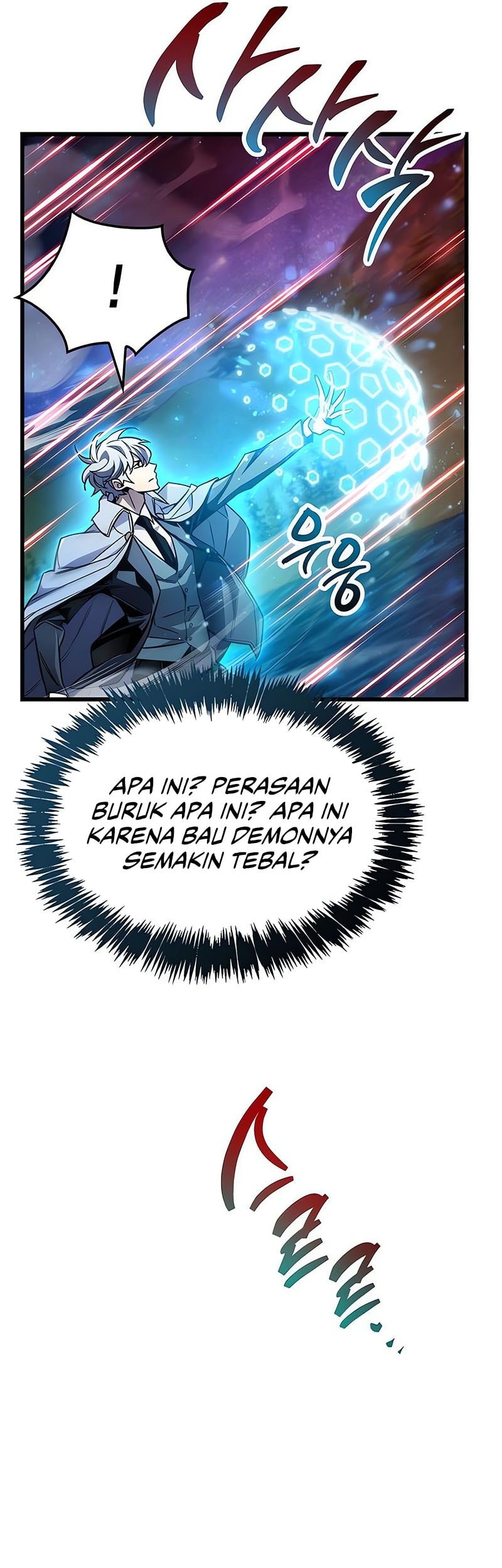 The Player Hides His Past Chapter 83 - halaman 58