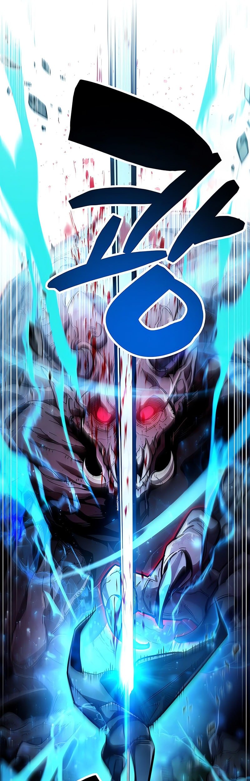 The Player Hides His Past Chapter 84 - halaman 39