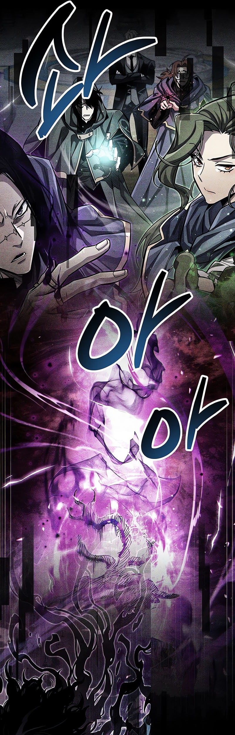 The Player Hides His Past Chapter 84 - halaman 54