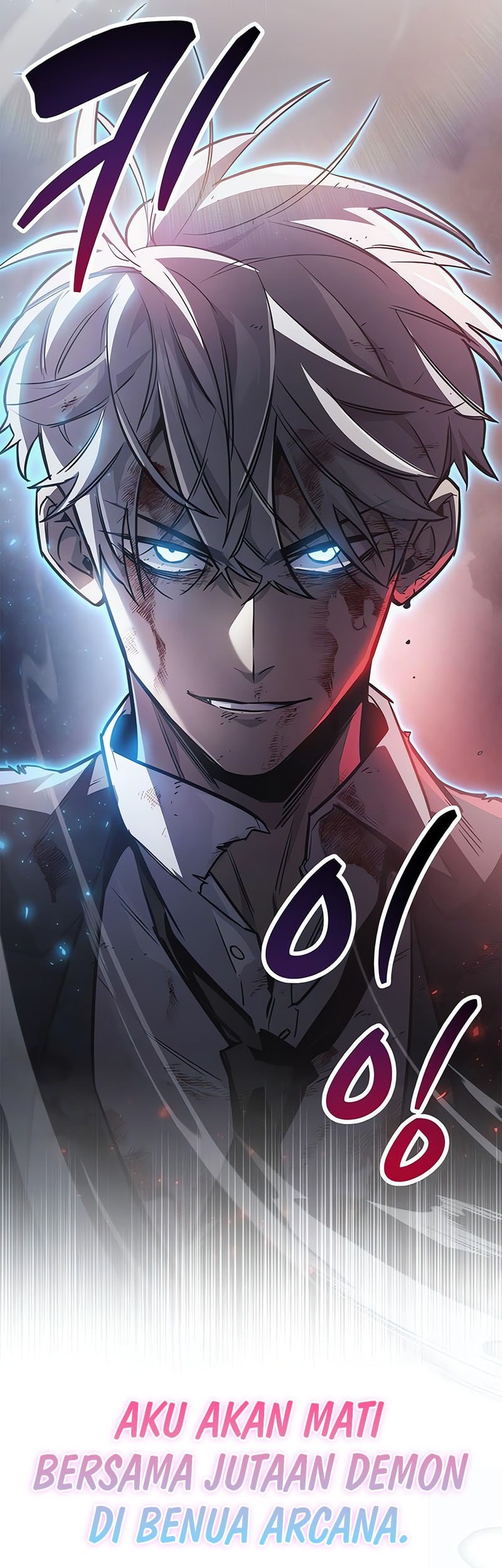 The Player Hides His Past Chapter 84 - halaman 95