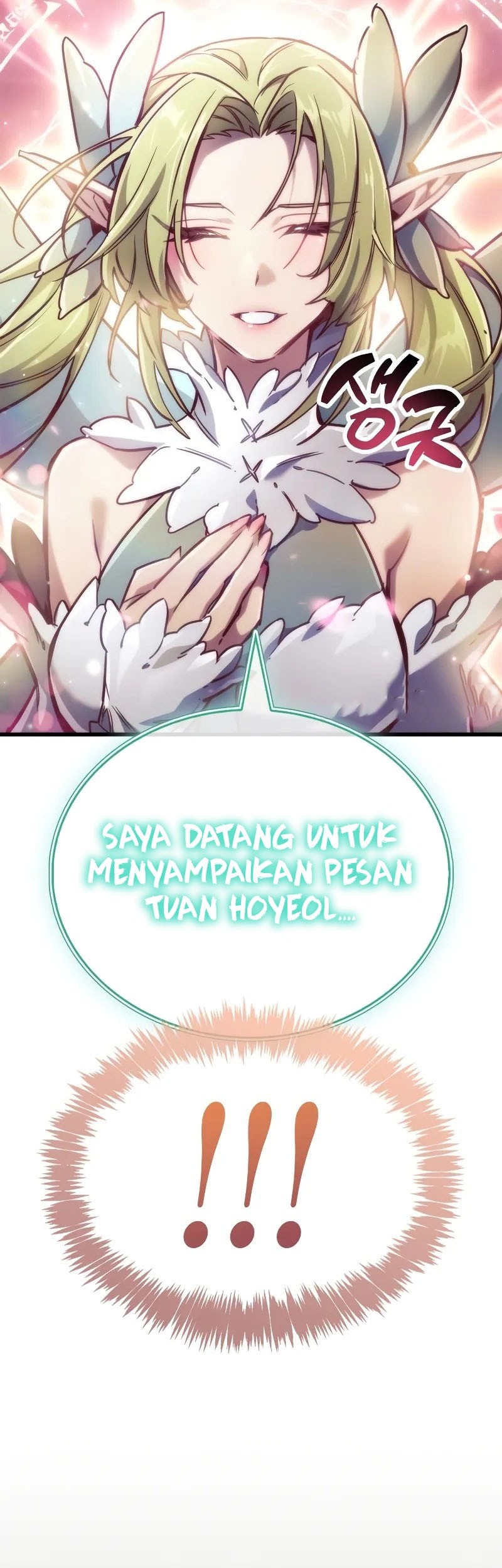 The Player Hides His Past Chapter 85 - halaman 26