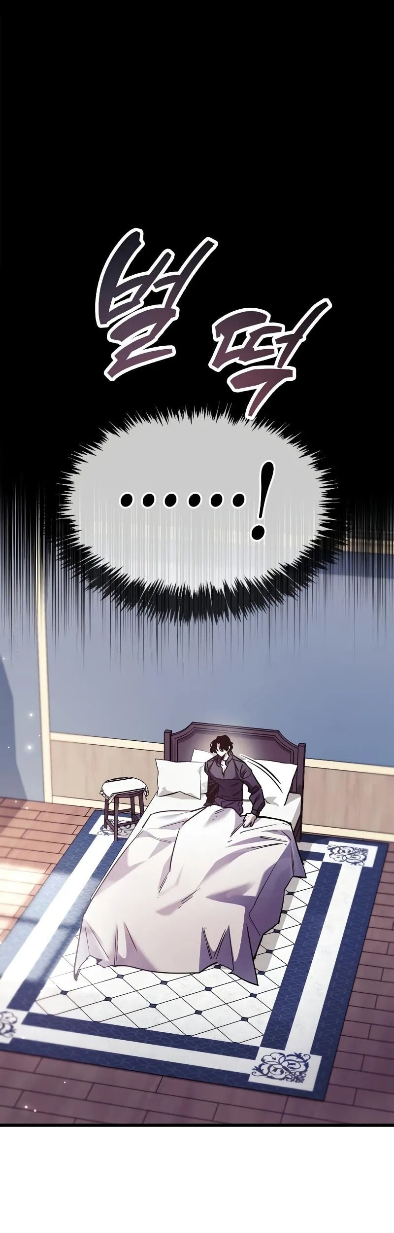 The Player Hides His Past Chapter 85 - halaman 34