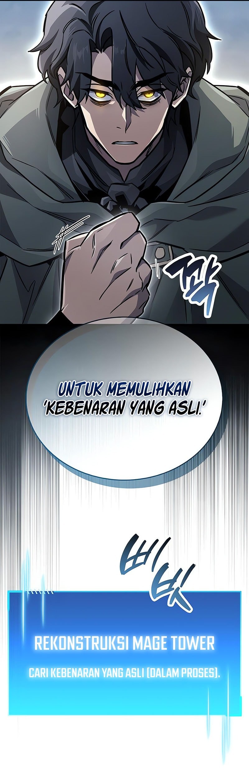 The Player Hides His Past Chapter 86 - halaman 50