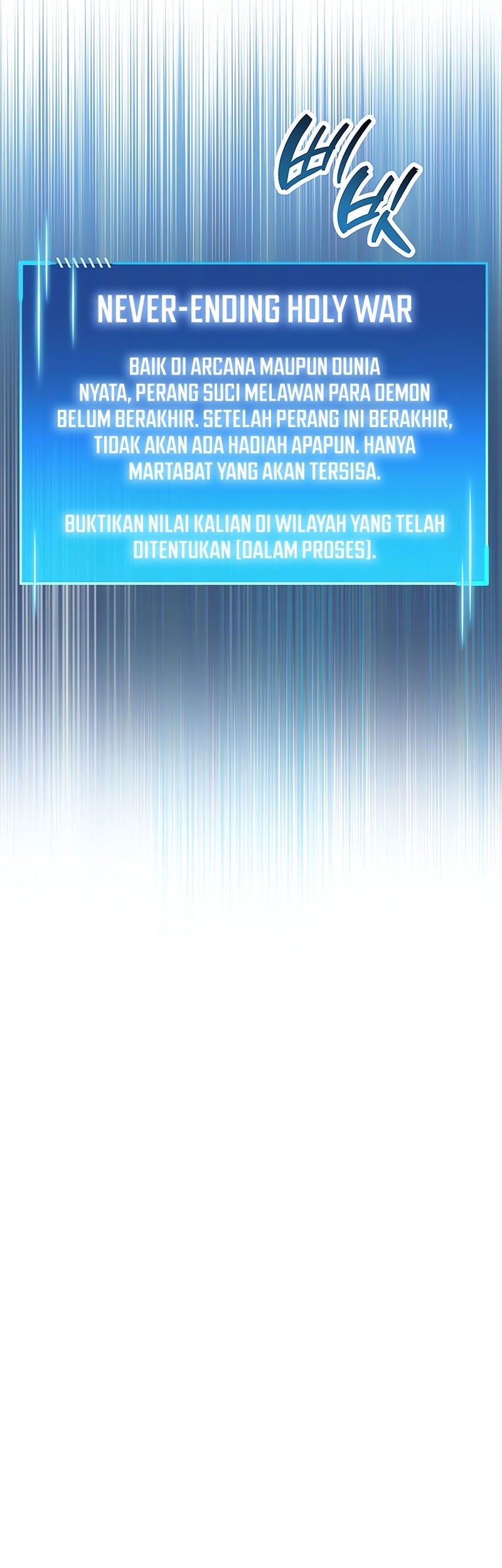The Player Hides His Past Chapter 86 - halaman 6