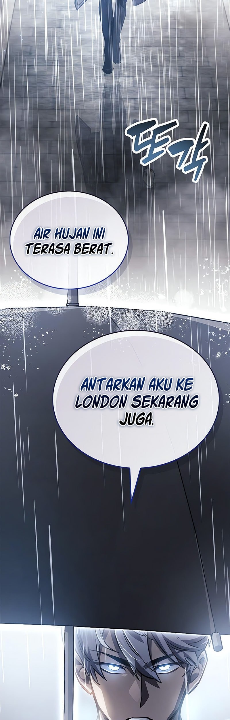 The Player Hides His Past Chapter 86 - halaman 80