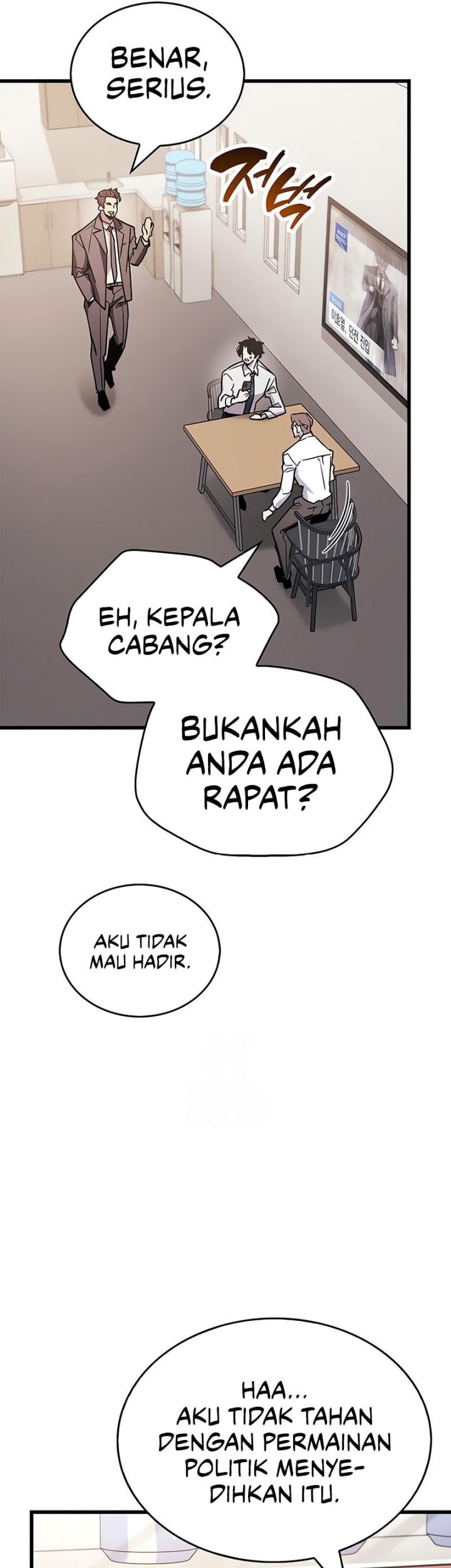 The Player Hides His Past Chapter 87 - halaman 40