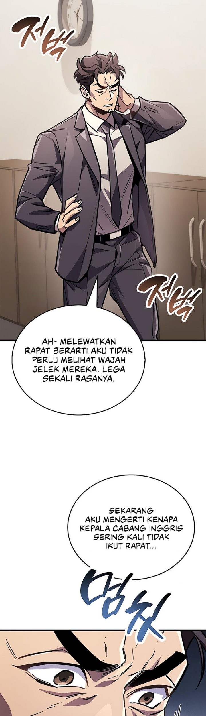 The Player Hides His Past Chapter 87 - halaman 48