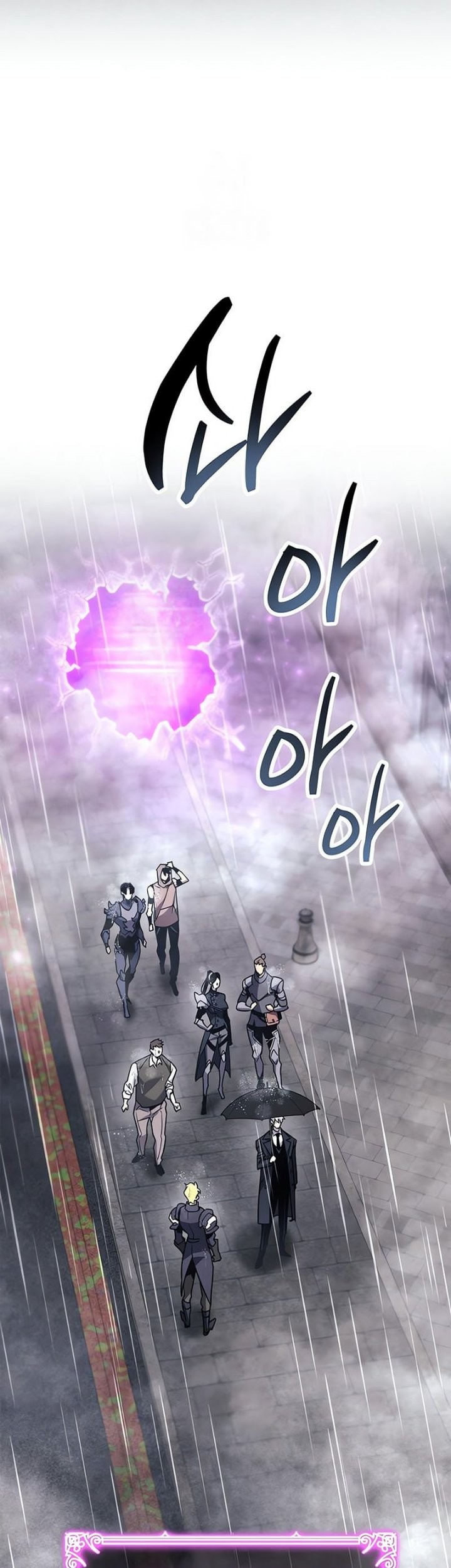 The Player Hides His Past Chapter 87 - halaman 6
