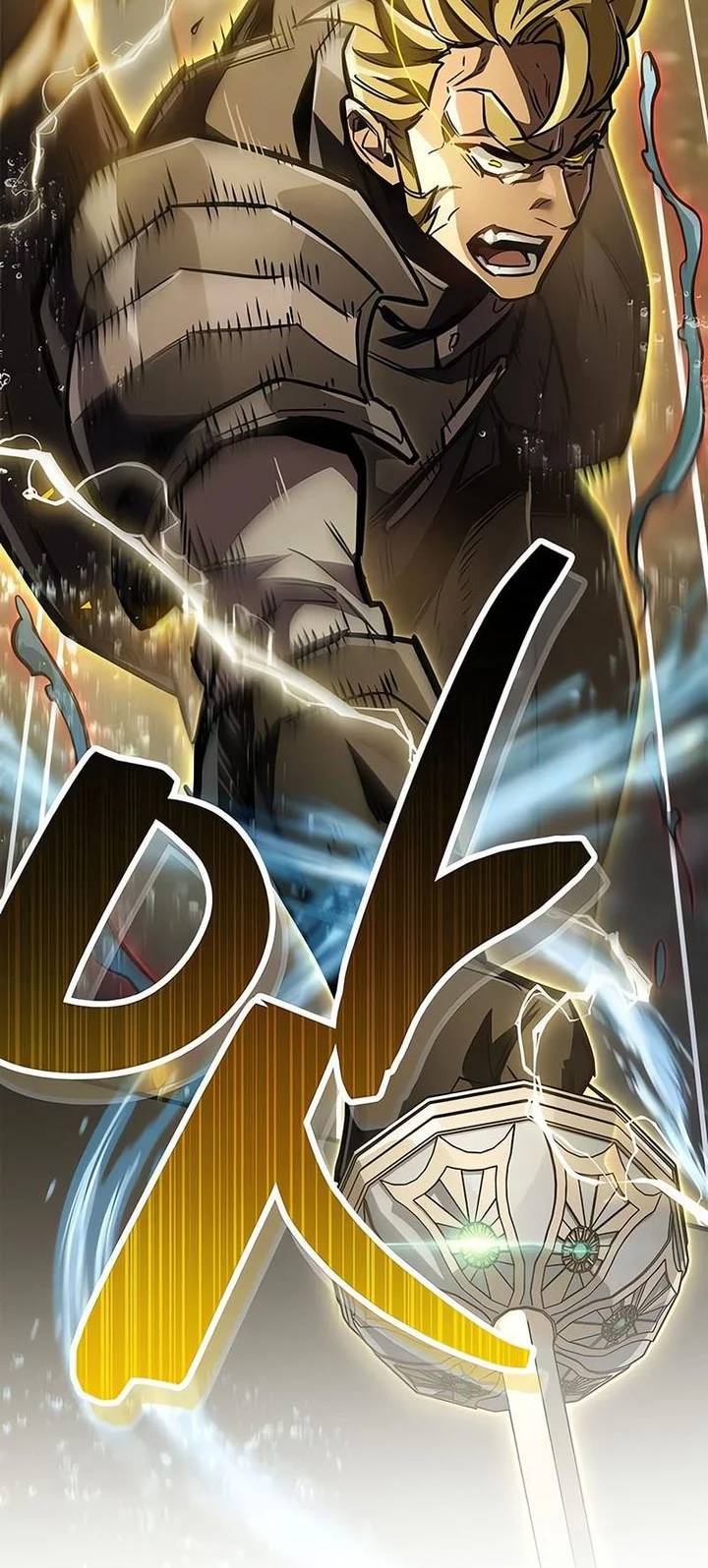 The Player Hides His Past Chapter 88 - halaman 53