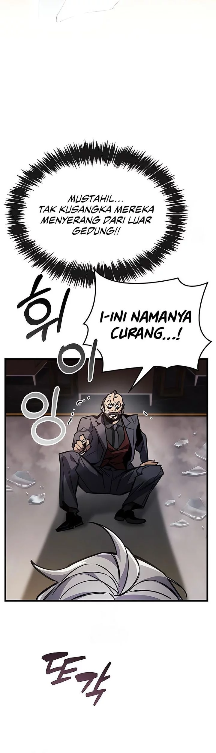 The Player Hides His Past Chapter 88 - halaman 78