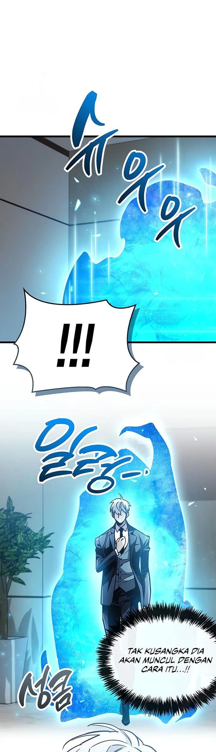 The Player Hides His Past Chapter 89 - halaman 86