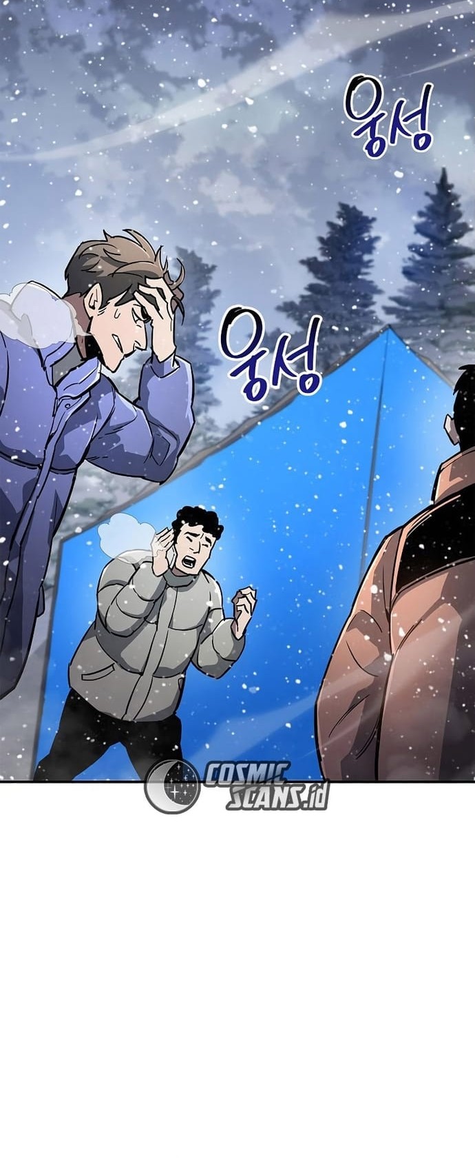 The Player Hides His Past Chapter 9 - halaman 56