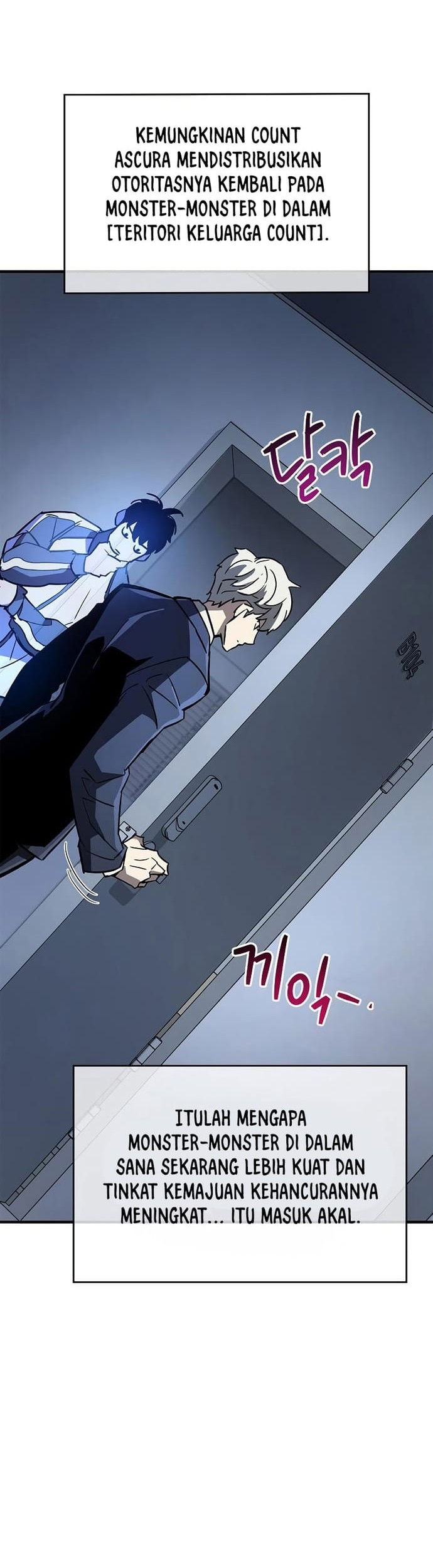 The Player Hides His Past Chapter 9 - halaman 67