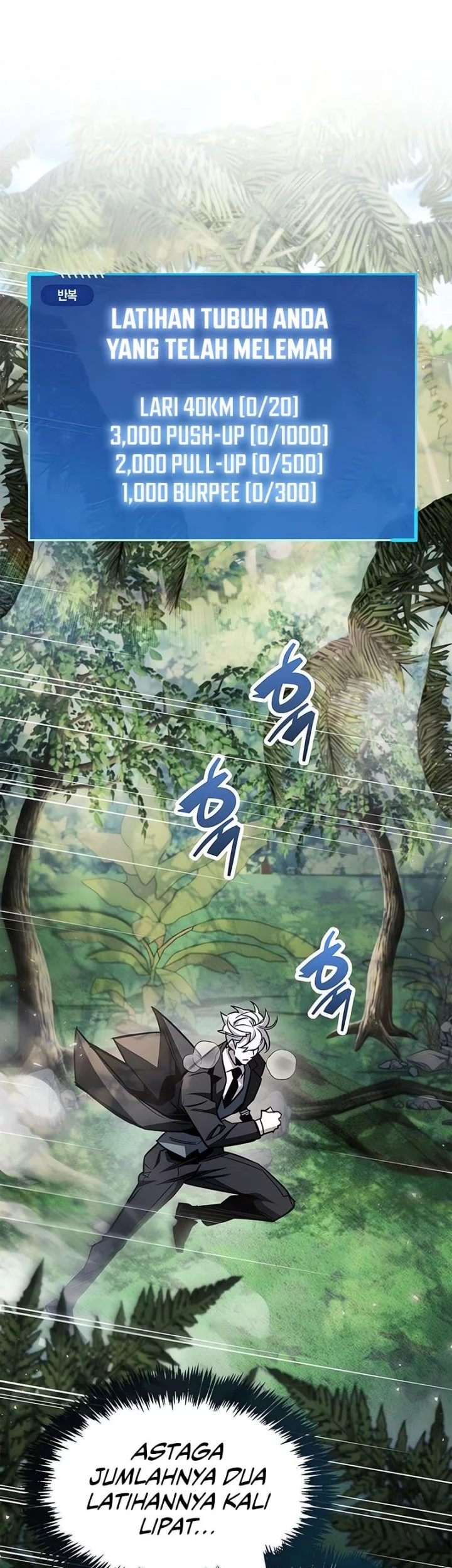 The Player Hides His Past Chapter 90 - halaman 12