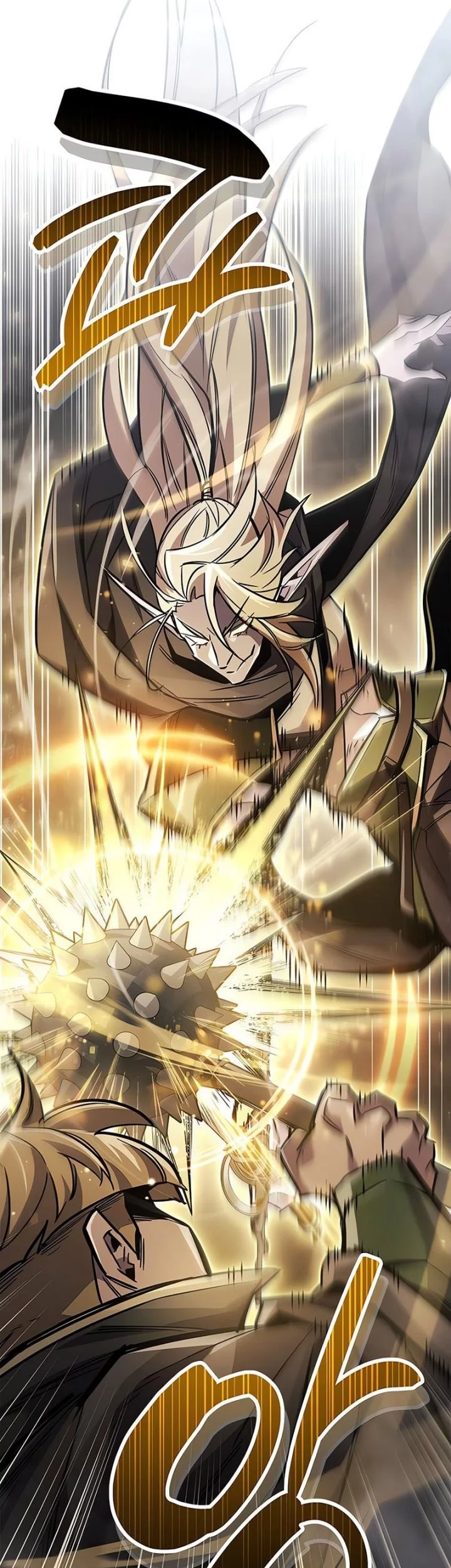 The Player Hides His Past Chapter 90 - halaman 71