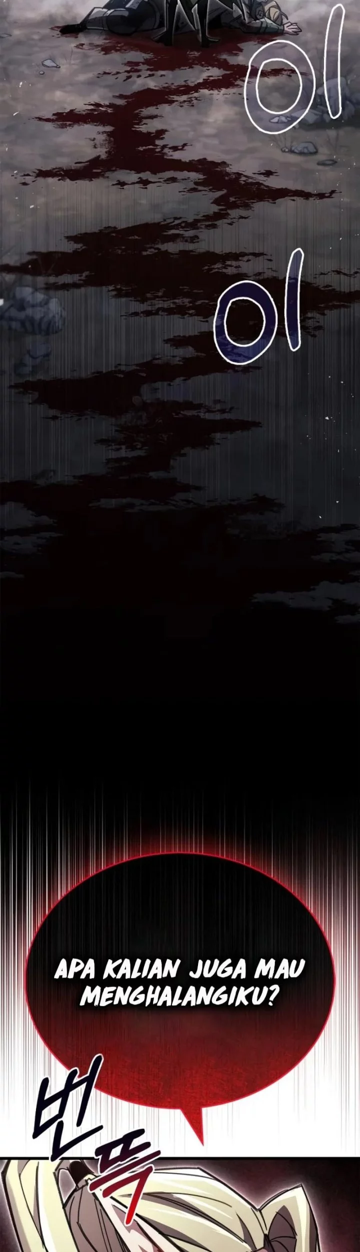 The Player Hides His Past Chapter 91 - halaman 19