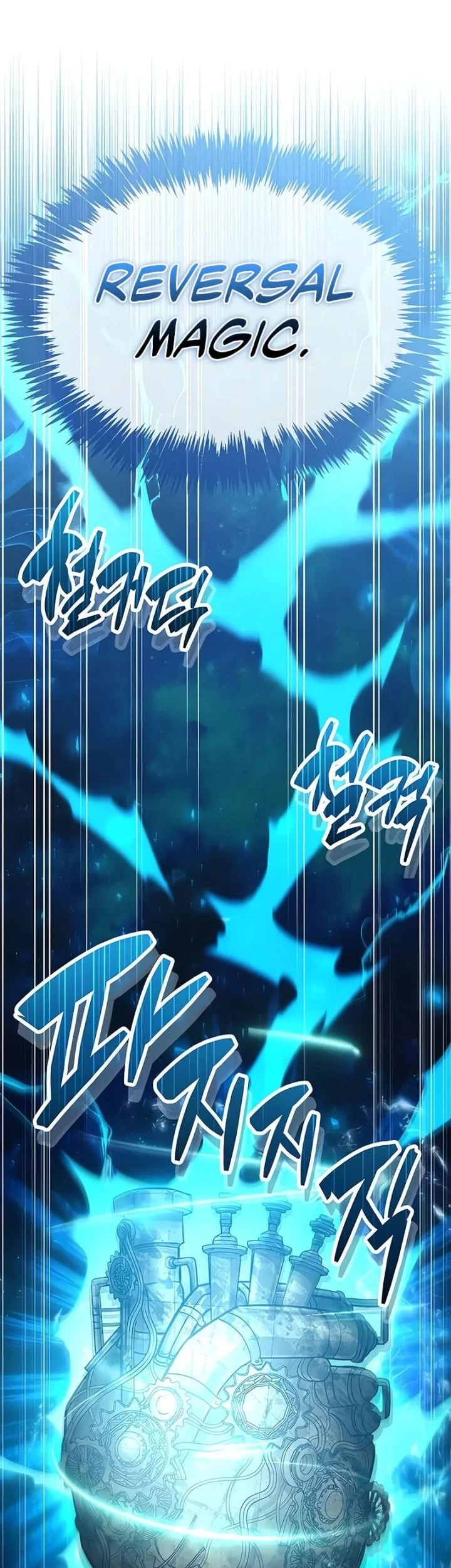 The Player Hides His Past Chapter 92 - halaman 14
