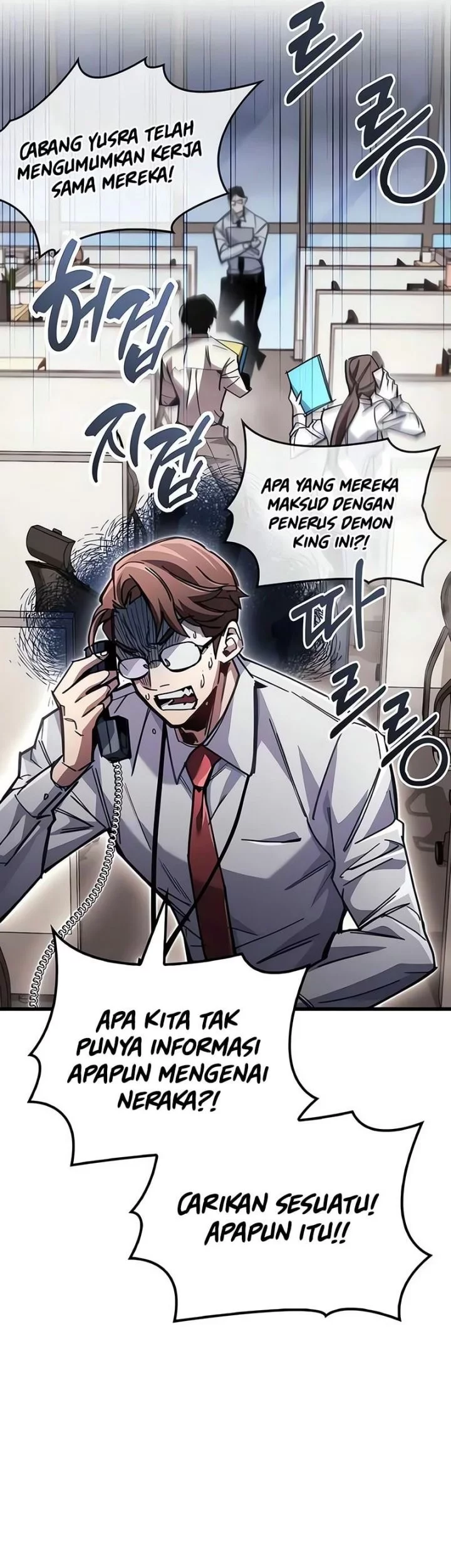 The Player Hides His Past Chapter 93 - halaman 16