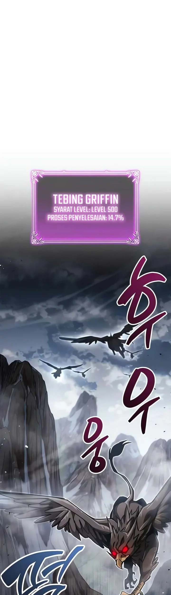 The Player Hides His Past Chapter 93 - halaman 21