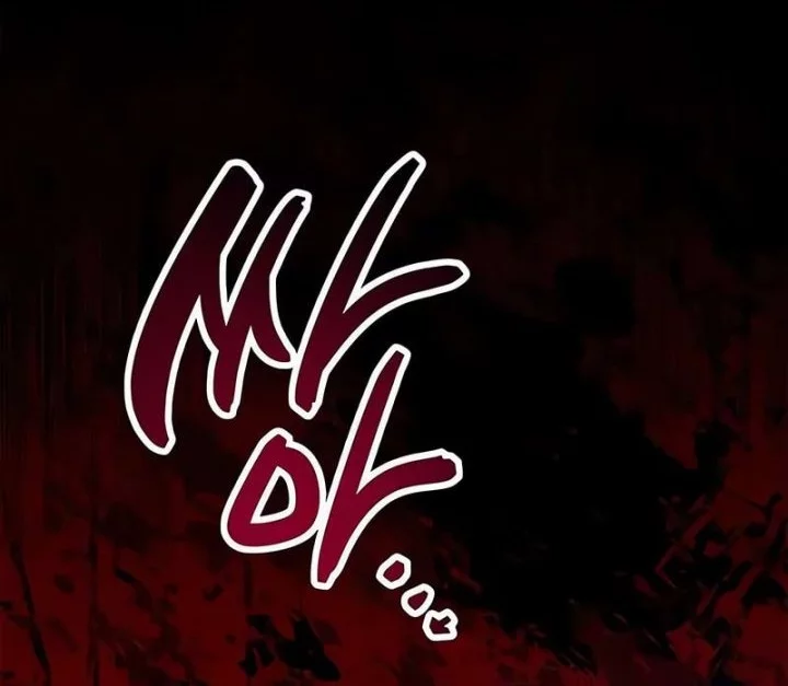 The Player Hides His Past Chapter 93 - halaman 54