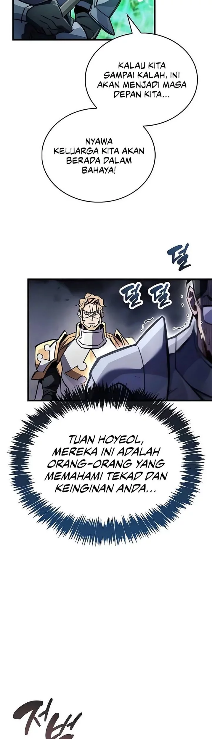 The Player Hides His Past Chapter 93 - halaman 56