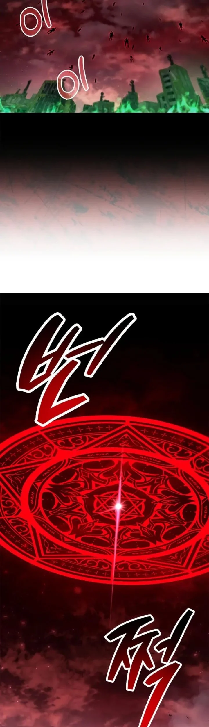 The Player Hides His Past Chapter 94 - halaman 43