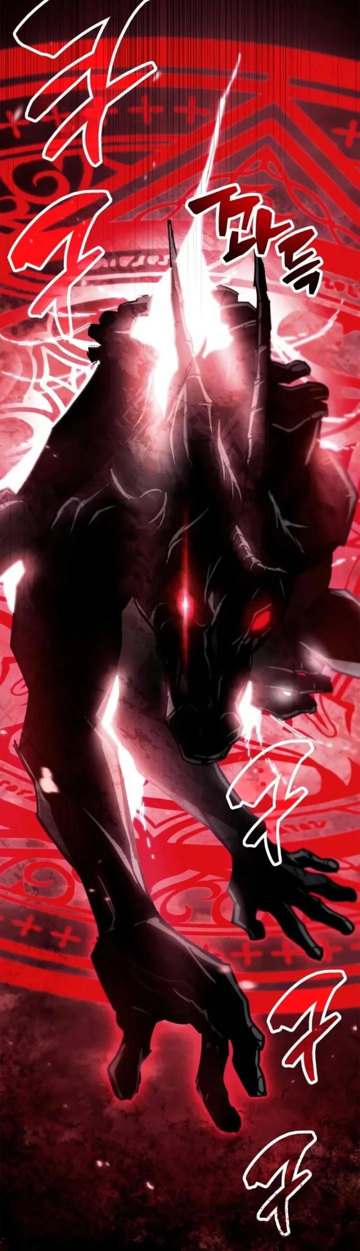 The Player Hides His Past Chapter 94 - halaman 47