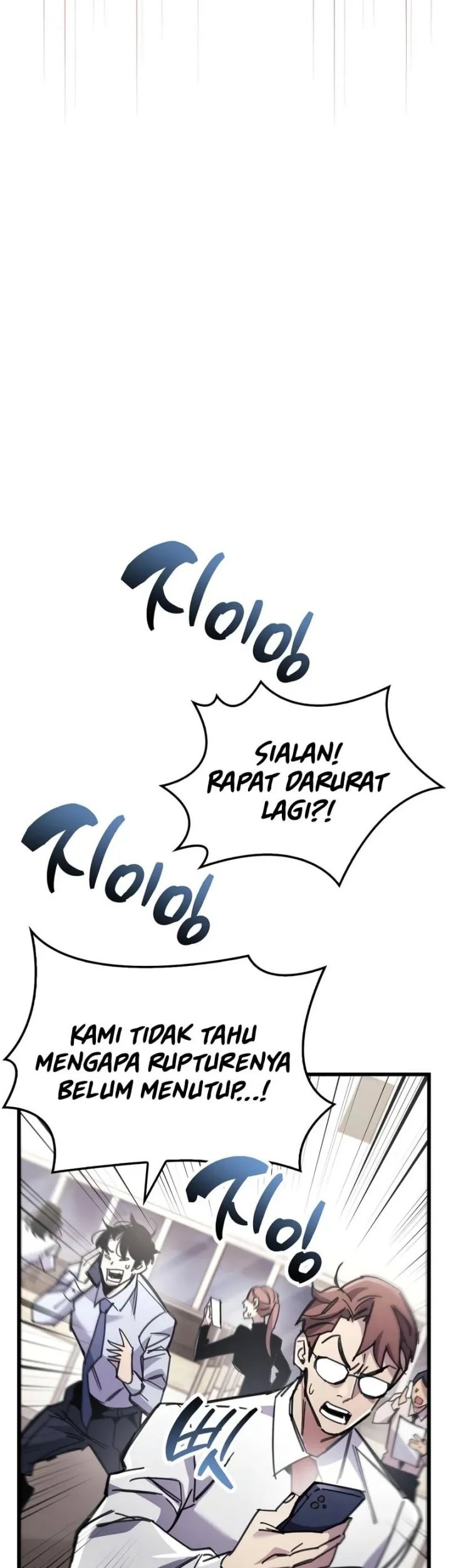 The Player Hides His Past Chapter 94 - halaman 51
