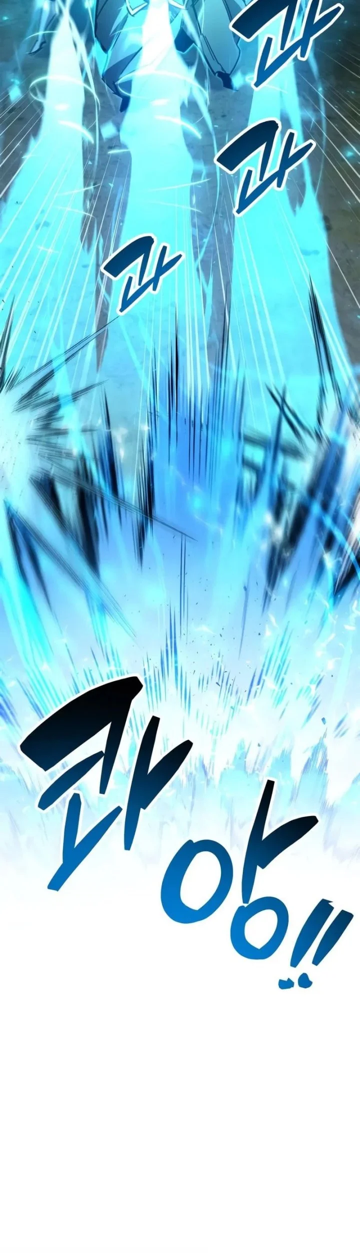 The Player Hides His Past Chapter 94 - halaman 62
