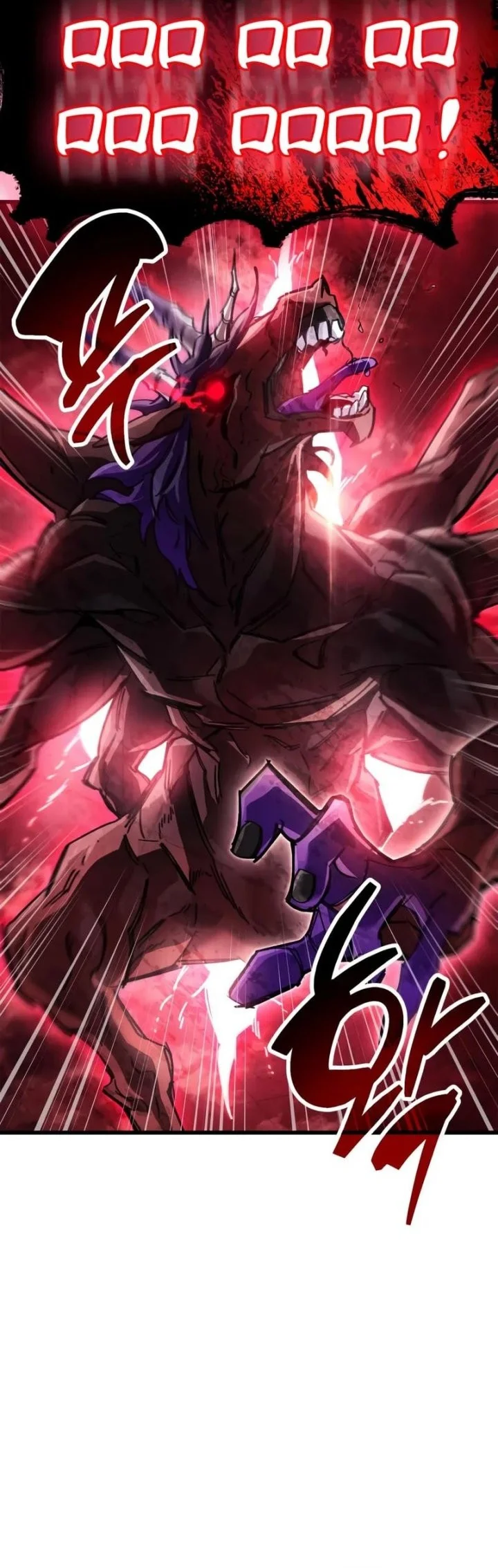 The Player Hides His Past Chapter 94 - halaman 71