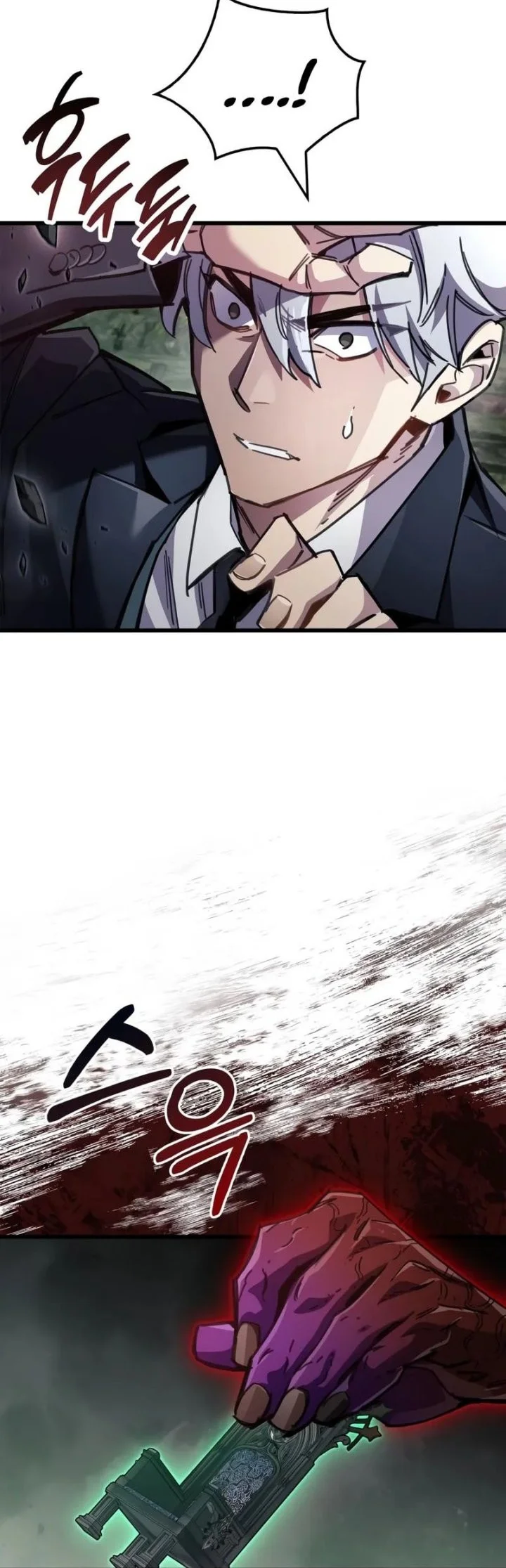 The Player Hides His Past Chapter 94 - halaman 74