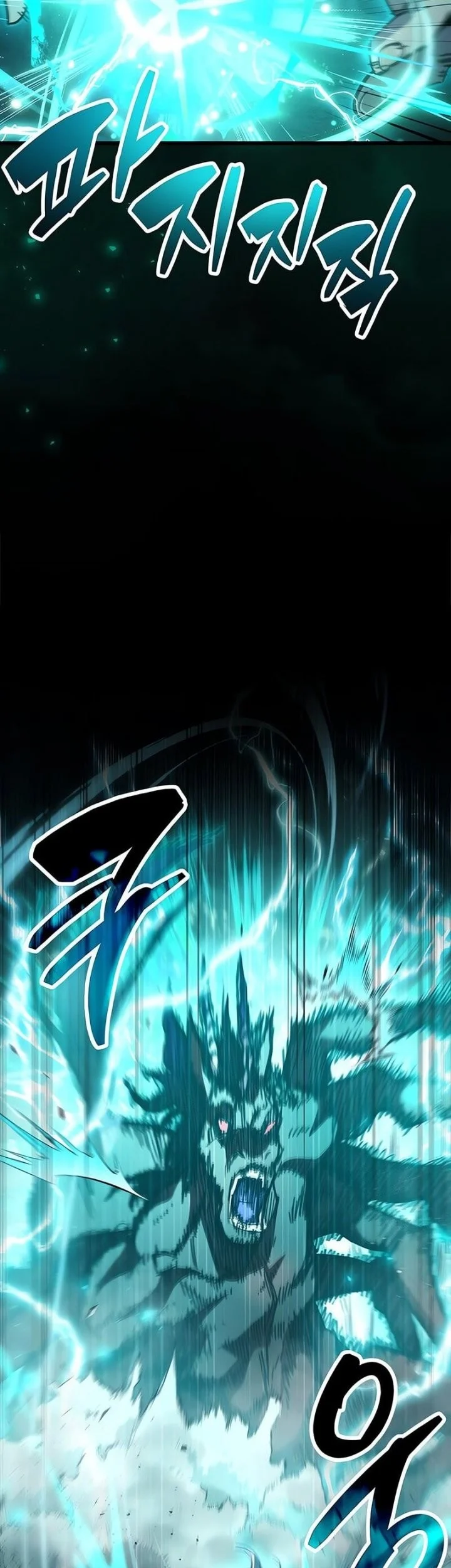The Player Hides His Past Chapter 95 - halaman 63