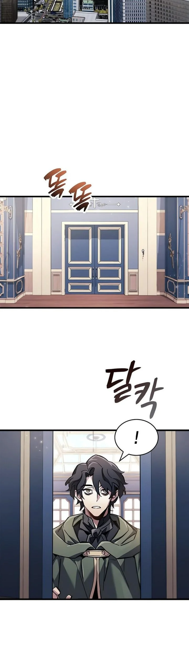 The Player Hides His Past Chapter 96 - halaman 37