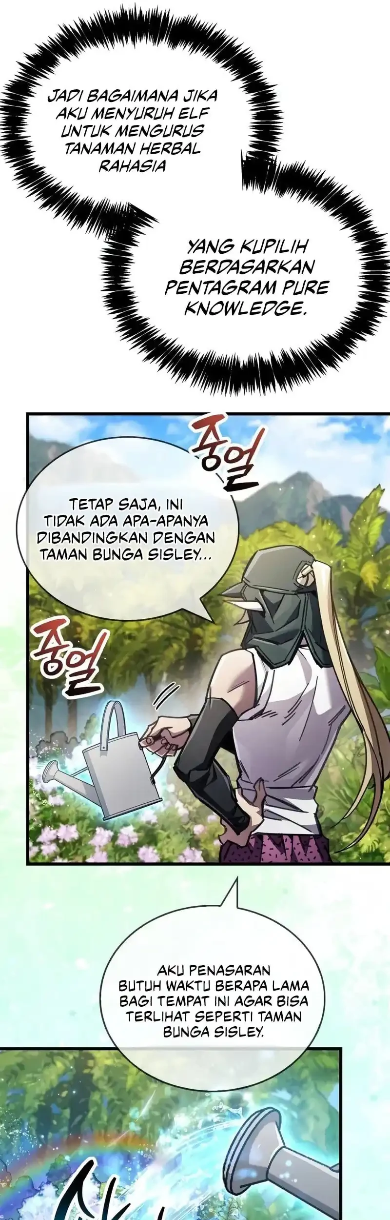 The Player Hides His Past Chapter 97 - halaman 21