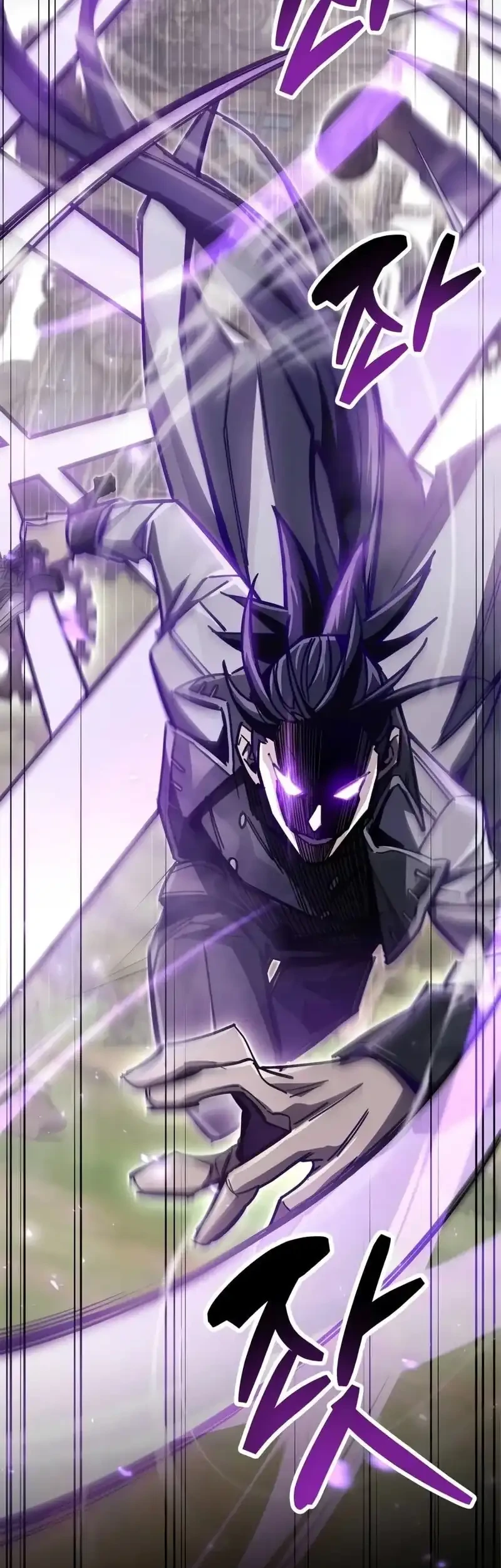 The Player Hides His Past Chapter 97 - halaman 55