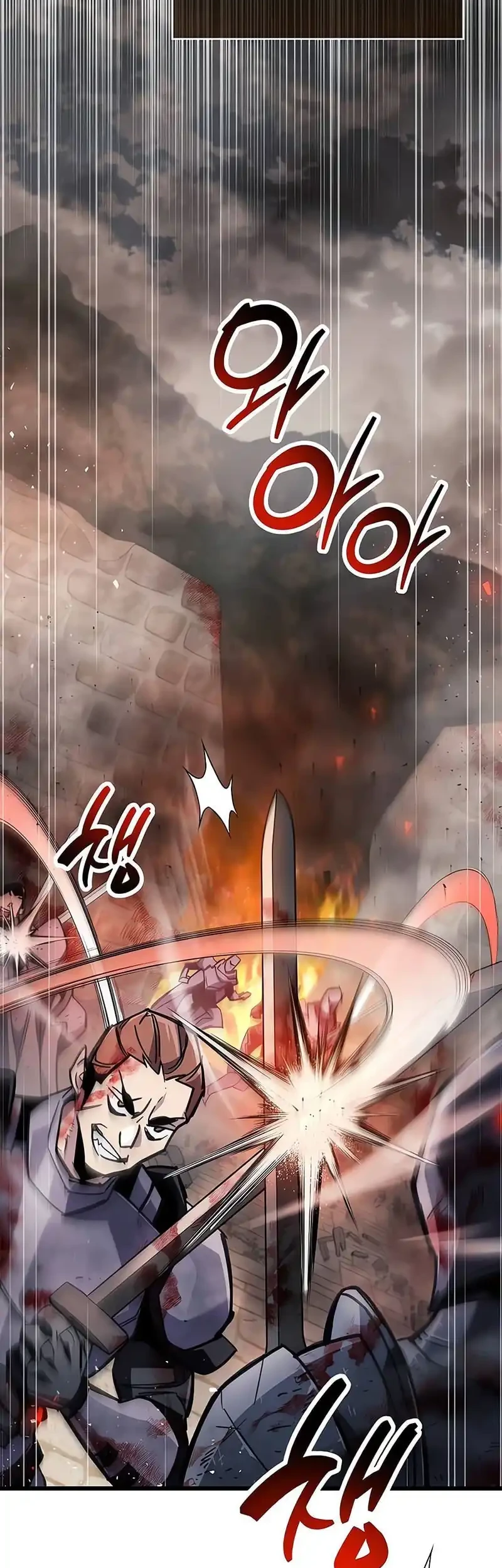 The Player Hides His Past Chapter 98 - halaman 10