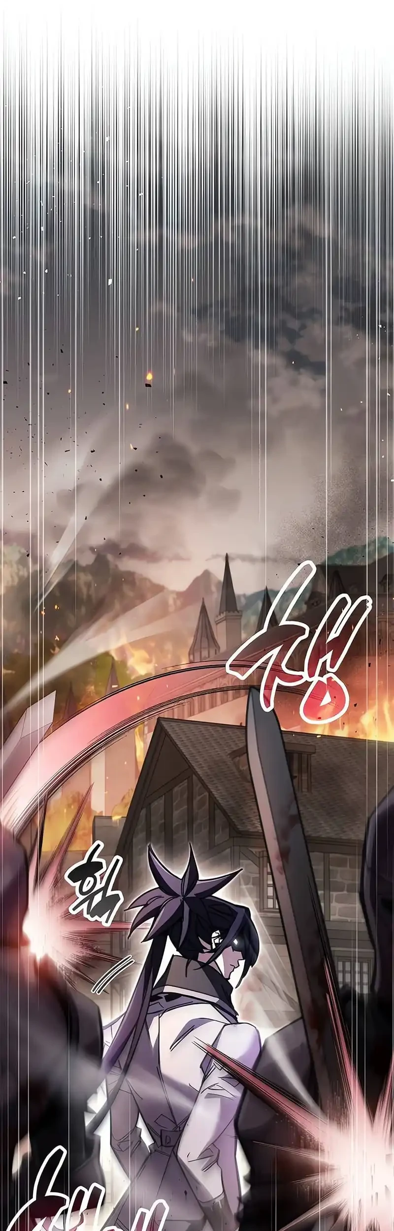 The Player Hides His Past Chapter 98 - halaman 14
