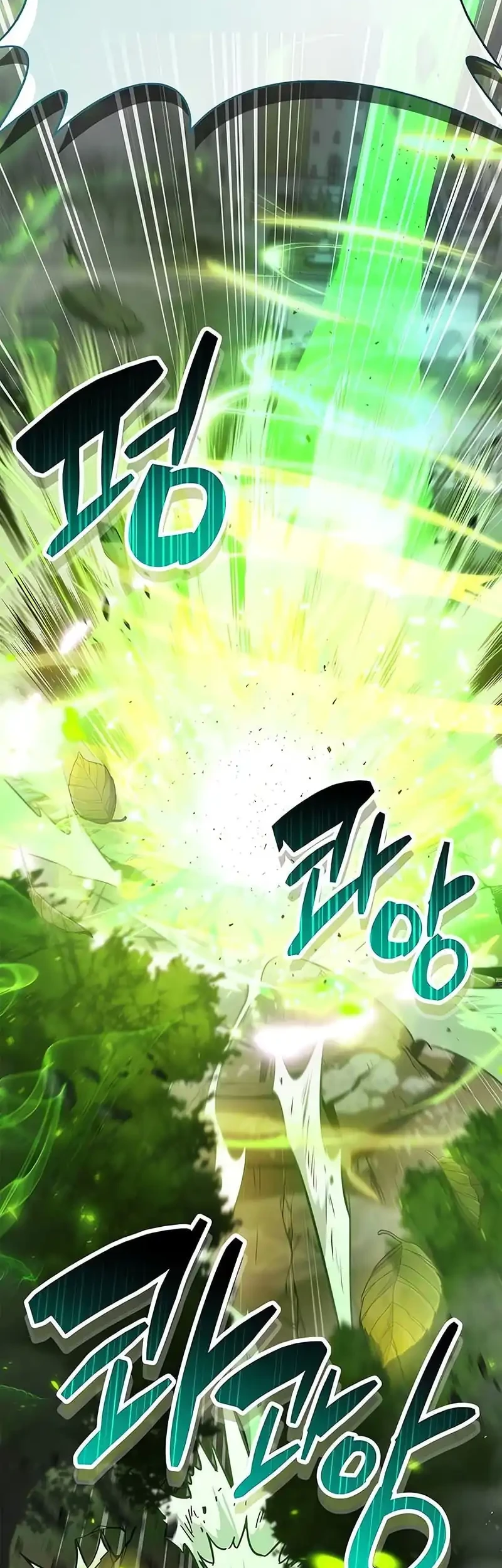 The Player Hides His Past Chapter 98 - halaman 26