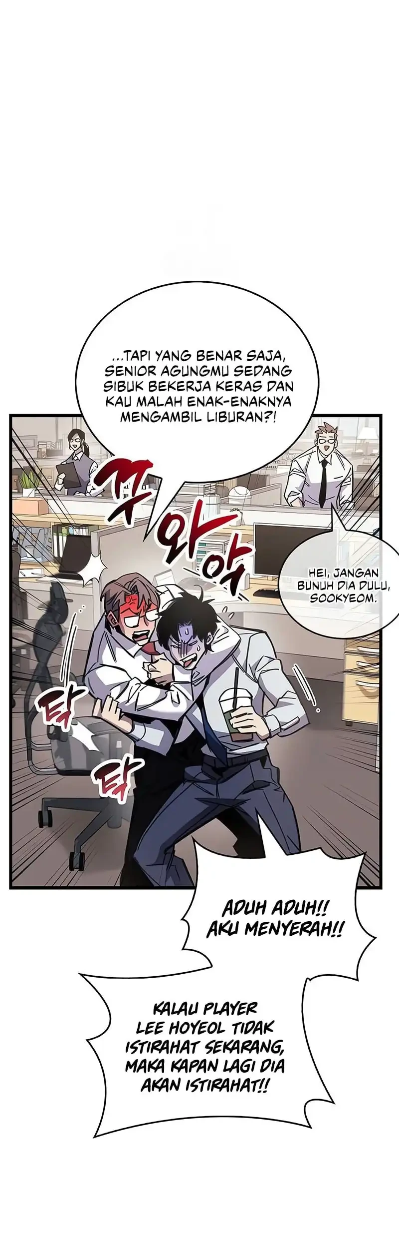 The Player Hides His Past Chapter 98 - halaman 46