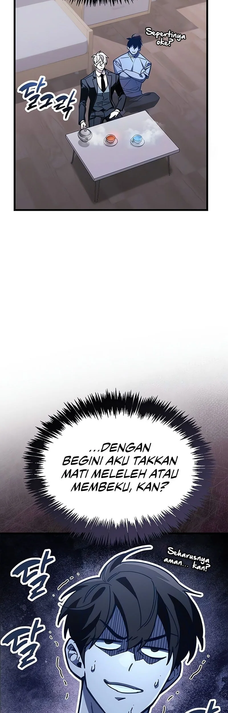 The Player Hides His Past Chapter 99 - halaman 47